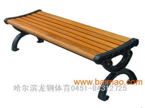 專業銷售戶外休閑椅 日用品中的品質之選